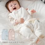 2WAY 着たまま眠れるスリーパー ベビー服 パジャマ おやすみ 星 ベスト スリーパー 赤ちゃん ねんね 寝袋 あったか 寝冷え防止 防寒