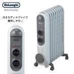 デロンギ オイルヒーター 赤ちゃんにやさしい アミカルド  暖房 あったか 安心 安全 DeLonghi 暖房器具 防寒