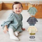 ベビー服セットアップ 綿100% トップス ブルマ 長袖 Seraph セラフ クラシカル レトロ ベビーセット 花柄 刺繍 ダブルガーゼ 綿