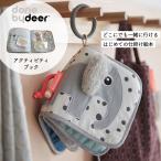  празднование рождения игрушка Северная Европа тканевая книжка Done by Deer Acty biti книжка Dan baitia First игрушка 0 лет модный игрушка книга с картинками 