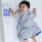  пижама Moomin двойной марля слипер детская одежда новорожденный младенец симпатичный марля сделано в Японии празднование рождения хлопок 100s Lee булавка g лучший . холодный предотвращение 