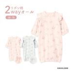 ベビー服 ロンパース 60 70 長袖 新生児 服 リボン柄プリント ドレスオール 2WAYオール リンクコーデ 赤ちゃん 出産準備 かわいい おしゃれ エンジェリーベ