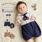 ベビー服 赤ちゃん 服 男 70 ロンパース カバーオール 長袖 mocmof ロイヤルベアおめかしロンパース 男の子 女 女の子 エンジェリーベ