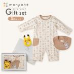 mompoke baby подарок комбинезон 3 позиций комплект детская одежда младенец мужчина девочка длинный рукав симпатичный модный новорожденный рождение подготовка monpoke Пикачу 