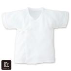  сделано в Японии новорожденный Mini распашонка baby нижнее белье нижнее белье через год материалы хлопок передний открытие мужчина девочка низкий . сырой масса . маленький baby 