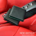 ベンツ ポルシェ BMW フェラーリ マセラティ レザー 使った ブランド レストモッド 手縫いレザー二つ折り 財布 さいふ 本革 ブッテーロ 日本製 送料無料 エコ