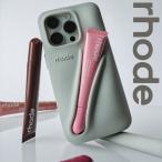 日本未入荷 正規品 保証付き 2025 ロード スキン RHODE SKIN ヘイリービーバー lip case シリコンスマホケース リップケース iPhone ケース ケンダル