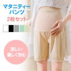 [2 шт. комплект ] материнство шорты брюки материнство одежда свободно эластичность "дышит" выдающийся талия настройка .. брюки низ леггинсы симпатичный 