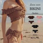  купальный костюм женский off shoru плетеный вверх sexy gya The - бикини накладка оборка 