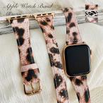 Apple Watch アップルウォッチ 交換バンド 皮革 ベルト ヒョウ柄 ダルメシアン チェック 高級感 エレガント 38/40mm 42/44mm