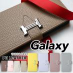 ショッピングGALAXY Galaxy s23 S22 ケース 手帳型 Galaxy s21 A53 5g a41 カバー sc-51c note20 ultra Galaxy S20 Galaxy A51 SC-54A SCG07 SC-41A Galaxy a23 5g A30 互換性