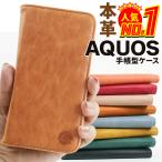 AQUOS wish3 ケース スマホケース 手帳型 aquos sense8 アクオス 耐衝撃 AQUOS sense6 カバー wish2 wish AQUOS sense4 sense3 携帯ケース