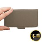 iPhone 12mini ケース 本革 手帳型 アイフォン13mini スマホケース カバー iPhone5 Xperia XZ1 Compact 本革 スエード レザー シンプル