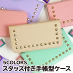 iPhone6s Plus ケース 手帳型 アイフォン アイフォーン カバー