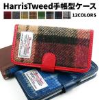 ショッピングxperia 10 iv ケース ハリスツイード HarrisTweed Xperia 10 IV ケース 手帳型 SO-52C SOG07 A202SO エクスペリア10iv 10マーク4 カバー