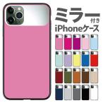 iPhone11ケース耐衝撃iph...