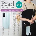 OPPO reno 11 a a79 5g ケース reno 9a OPPO Reno10 Pro 5G reno7a reno5 a reno 3a スマホ ショルダーストラップ スマホケース ストラップ付 スマホショルダー