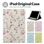 ショッピングipad ケース iPadケース ipad a16 第11世代 11inch iPad Air 7/6 iPad Pro7 11inch 第7世代 ペン収納 耐衝撃 スタンド付き ケース カバー アイパッド mini pro タブレット