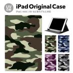 iPad 第9世代 ケース カバー アイパッド ペン収納 mini air pro 第10世代 第8世代 第6世代 第7世代 第5世代 10.2 mini4 12.9 pro 11 mini5 air4 air5 tpu