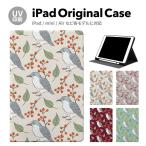 iPad кейс ipad a16 no. 11 поколение 11inch iPad Air 7/6 iPad Pro7 11inch no. 7 поколение авторучка место хранения ударопрочный подставка имеется кейс покрытие iPad mini pro планшет 