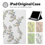 iPadケース ipad a16 第11世代 11inch iPad Air 7/6 iPad Pro7 11inch 第7世代 ペン収納 耐衝撃 スタンド付き ケース カバー アイパッド mini pro タブレット