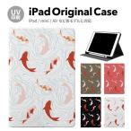 iPad 第9世代 ケース カバー アイパッド ペン収納 mini air pro 第10世代 第8世代 第6世代 第7世代 第5世代 10.2 mini4 12.9 pro 11 mini5 air4 air5 tpu