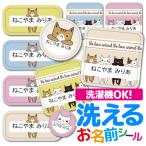  имя наклейка имя наклейка .... наклейка водонепроницаемый уход ткань для ткань имя наклейка начальная школа уход за детьми . детский сад входить . входить . non утюг бирка .. животное животное 