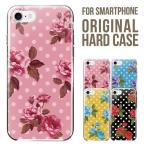 Galaxy s24 ultra ケース s23 fe S22 ハード Galaxy s21 galaxy A53 5g sc-53c カバー sc-51c note20 Galaxy S20 A51 SC-54A SCG07 SC-41A a23 5g A30 互換性