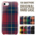 ショッピングaquos sense6 AQUOS sense8 ケース sense6 耐衝撃 sense7 wish wish2 sense6s sense4 basic lite plus スマホケース sense3 SHV46 ZERO2 携帯ケース ハード
