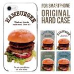 iPhone17 iPhone Air スマホケース ハード