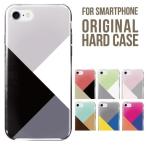 ショッピングaquos sense6 ケース AQUOS sense8 ケース sense6 耐衝撃 sense7 wish wish2 sense6s sense4 basic lite plus スマホケース sense3 SHV46 ZERO2 携帯ケース ハード