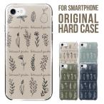 xperia 5 iv ケース ハード Xperia ace iii xperia 10 iv ケース Xperia 1 IV xperia 5 iii 5ii 10iii Lite Xperia Ace Ace3 5iii 10ii 耐衝撃 スマホケース