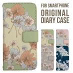 iPhone16e スマホ ケース 手帳型 iPhone16 pro iPhone15 iPhone14 iPhone13 iPhone12 カバー iPhone SE アイフォン16 iPhone11