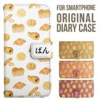 iPhone17 スマホ ケース 手帳型 iPhone16 