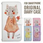 iPhone15 ケース スマホケース 手帳型 iPhone14 iPhone13 mini pro max iPhone12 カバー iPhone SE 第2世代 se2 アイフォン15 iPhoneケース