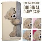 iPhone17 スマホ ケース 手帳型 iPhone16 16e pro max iPhone15 iPhone14 iPhone13 iPhone12 カバー iPhone SE アイフォン17 iPhone11