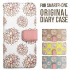 Galaxy s24 ultra ケース s23 fe S22 ケース 手帳型 Galaxy s21 A53 5g a41 カバー sc-51c note20 Galaxy S20 Galaxy A51 SC-54A SCG07 SC-41A 互換性