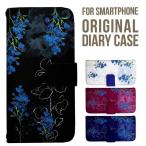 iPhone17 スマホ ケース 手帳型 iPhone16 16e pro max iPhone15 iPhone14 iPhone13 iPhone12 カバー iPhone SE アイフォン17 iPhone11