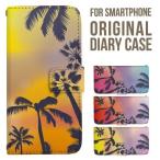 aquos wish5 ケース AQUOS sense10 sense9 手帳型 sense6 カバー wish4 wish2 wish R10 スマホケース sense3 携帯ケース アクオスセンス10