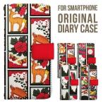 oppo reno 11 a ケース OPPO A79 5G A303OP 9a Reno10 Pro 5G Reno7 A 手帳型 Reno 5A カバー A54 5G OPPO Reno3 A スマホケース 携帯ケース