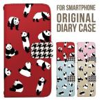 oppo reno 11 a ケース OPPO A79 5G A303OP 9a Reno10 Pro 5G Reno7 A 手帳型 Reno 5A カバー A54 5G OPPO Reno3 A スマホケース 携帯ケース