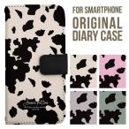 oppo reno 11 a ケース OPPO A79 5G A303OP 9a Reno10 Pro 5G Reno7 A 手帳型 Reno 5A カバー A54 5G OPPO Reno3 A スマホケース 携帯ケース