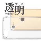 ショッピングaquos sense6 AQUOS wish ケース AQUOS sense6 カバー aquos Sense4 basic zero6 R6 AQUOS Sense3 basic ケース AQUOS Sense5G Sense3 カバー アクオスセンス5g センス4