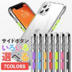 iphone12 ケース スマホケース iPhone11 mini PRO MAX ケース 透明 カバー アイフォン12 iphone11 iPhone XR iPhoneXS iPhone8 iPhone7 plus