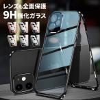 ショッピングiphone13 pro ケース スマホケース iphone13 ケース iphone12 mini pro max iphone11 カバー iphoneケース iphone11 iphone アイフォン13