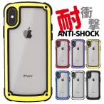 iPhone11 ケース iphone SE2 カバー iphone11 pro max iphone XR スマホケース 耐衝撃 iphonexr iphone xs max ケース カバー XS X 8 7 Plus バンパーケース