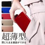 iPhoneX iphone7 iPhone8 iPhone8Plus 手帳型 iphone ケースおしゃれ 手帳型 カバー アイフォン 手帳型 カバー TPU ソフト シンプル かわいい スマホケース