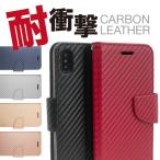iphonex ケース 手帳型 アイフォン se2 ケース 耐衝撃 第2世代 カバー iPhone8 iPhone7 スマホケース カーボンレザー iPhone XP XS ケース iPhone6s ケース