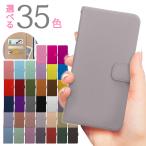 iPhone16 ケース スマホケース 手帳型 16e iPhone15pro iPhone14 ケース iphone13 iphone12 カバー iphone SE アイフォン13 iphoneケース iphone11