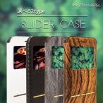 ショッピングアイフォン6 ケース 手帳型 iPhone6s iPhone6 ケース 手帳型 アイフォン ケース かわいい カバー ウィンドウ＆スライダー付き